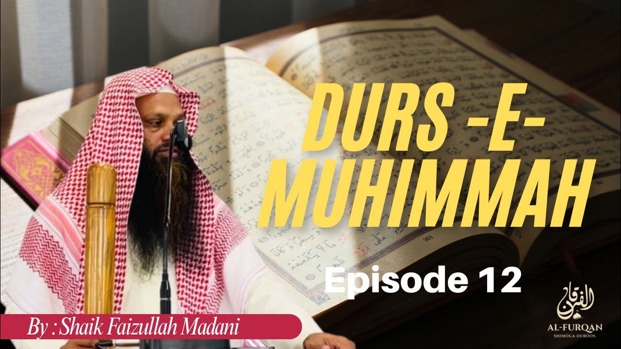 Durs -E- Muhimmah | Shaikh Faizullah Madani |