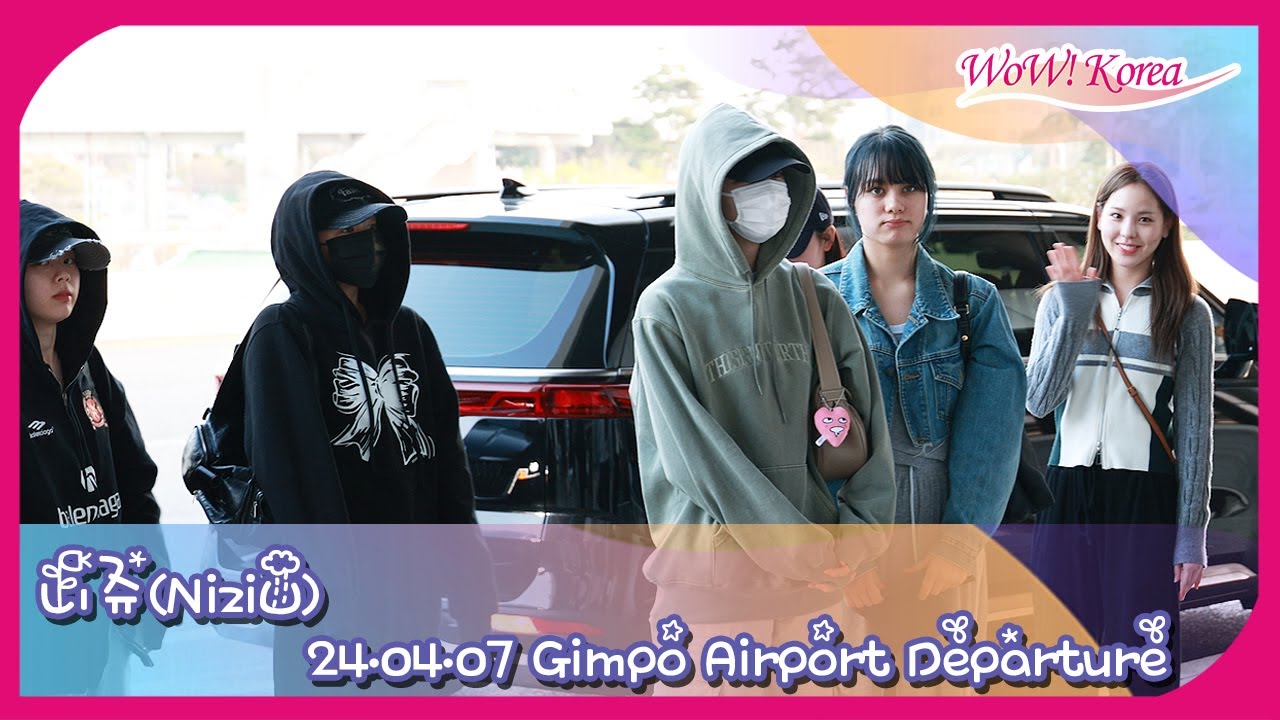 [4K] NiziU、いつ見ても清純で可愛い妖精たち···「日本に出国します~」