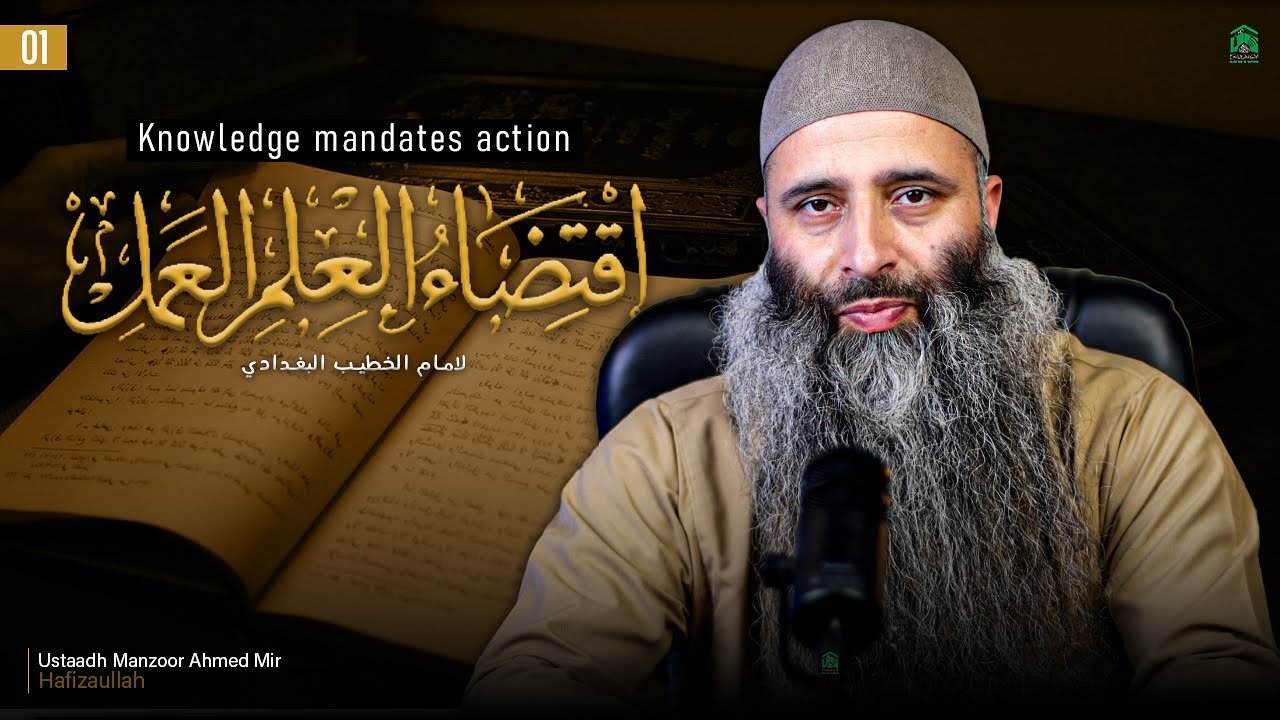 Classical Book | Knowledge Mandates Action, Ep.1  | Ustaadh Manzoor Ahmed Mir | IWOS Studio