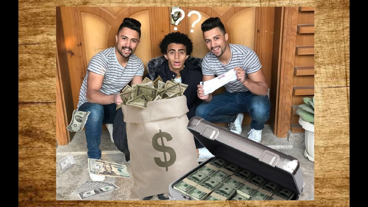 Hekal Twins - مليون دولار لو ليك اخ توأم