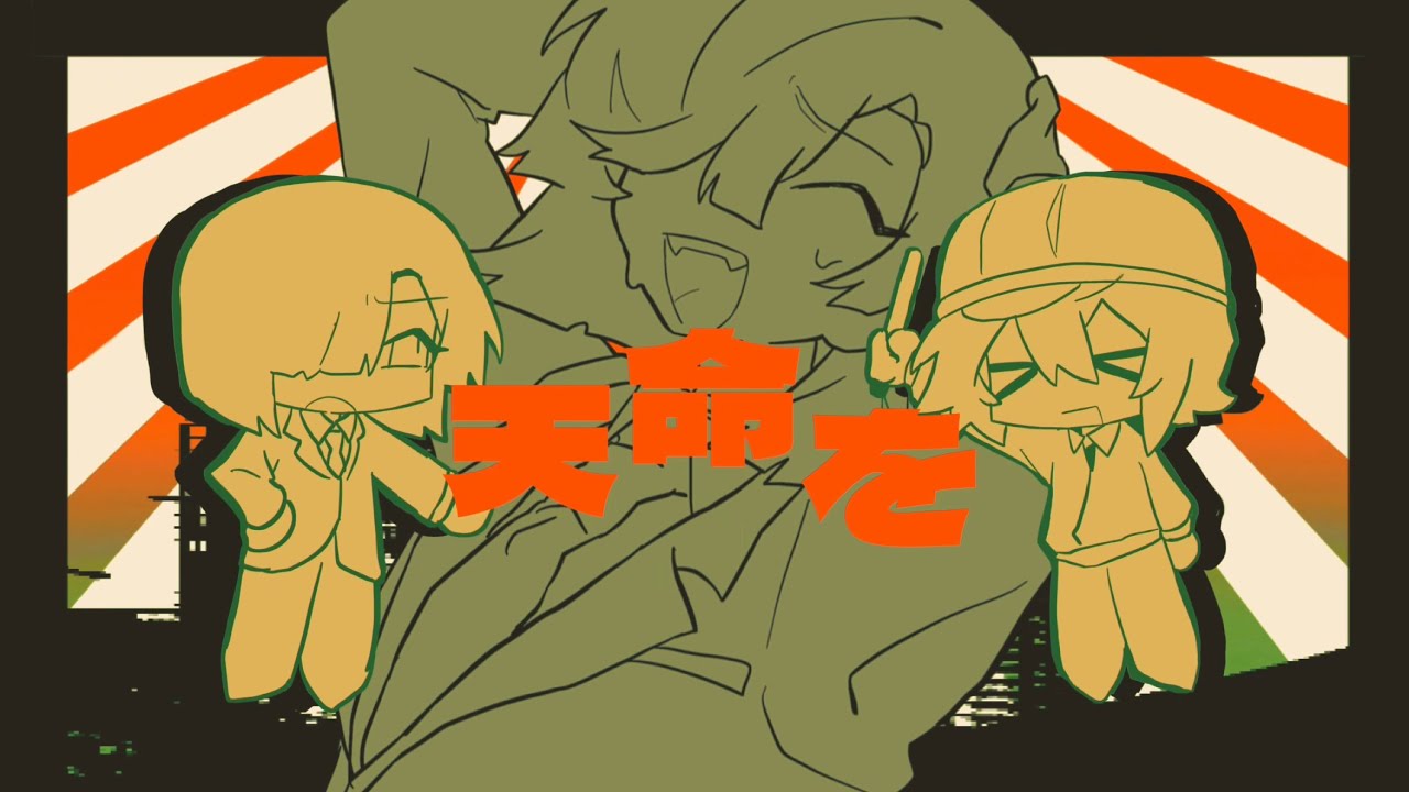 【OC】スカイデアンナイト