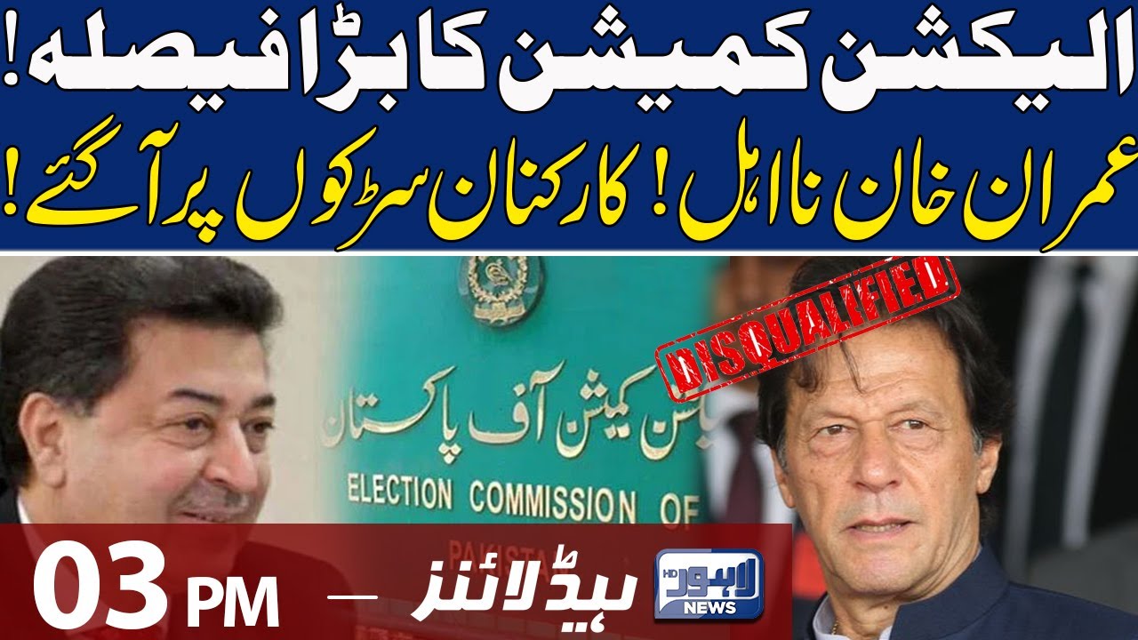 Imran Khan Disqualified | 03 PM Headlines | 21 Oct 2022 | Lahore News HD