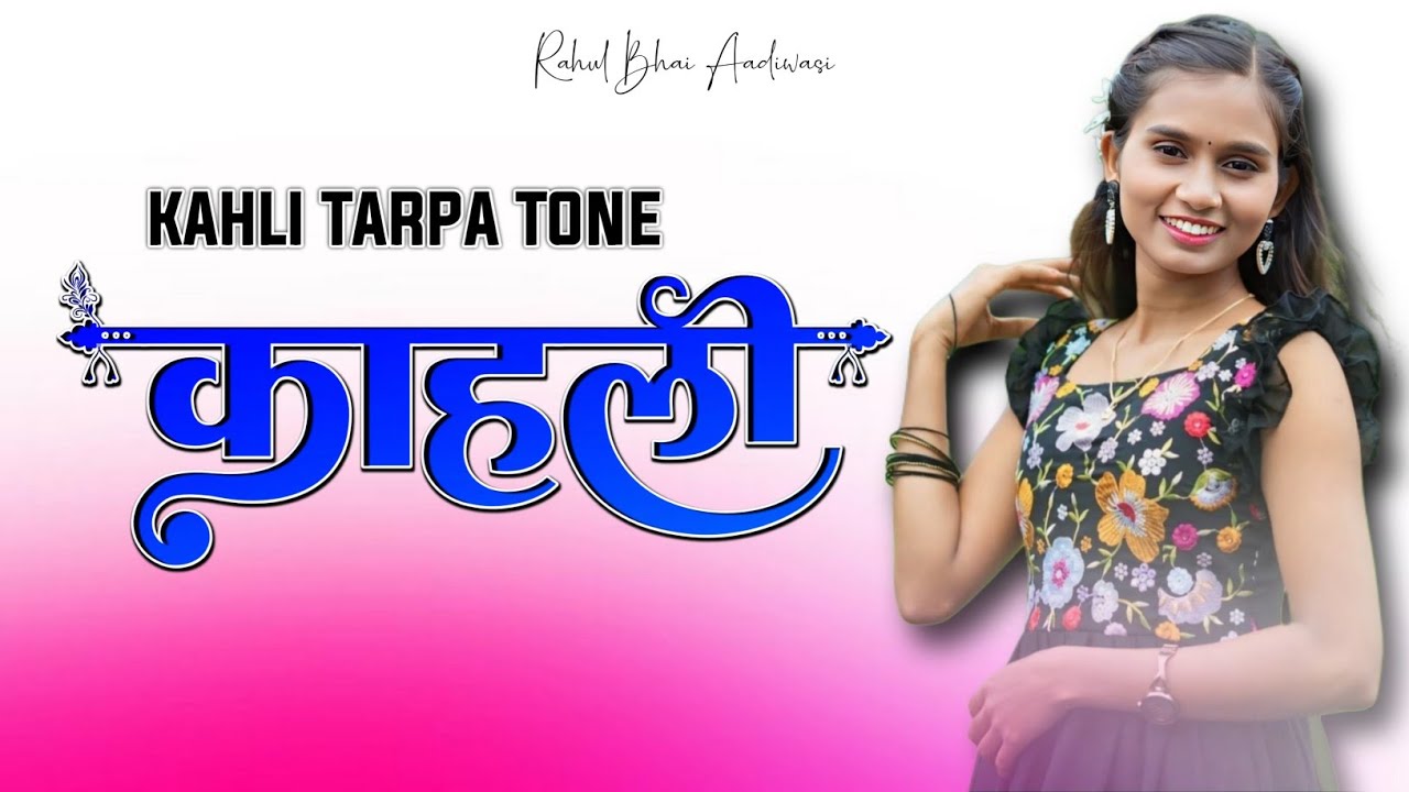 NEW KAHLI TARPA 2K26 👌 TREND TARPA TONE // VINU DJ MUSICAL DNH @vinupagi 