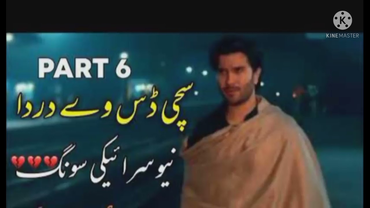😭😭😭 picture model Dhola Teri lod pe Gayi Teri nishaniyan Takdi Mera Gayi songs Sharafat Ali Khan