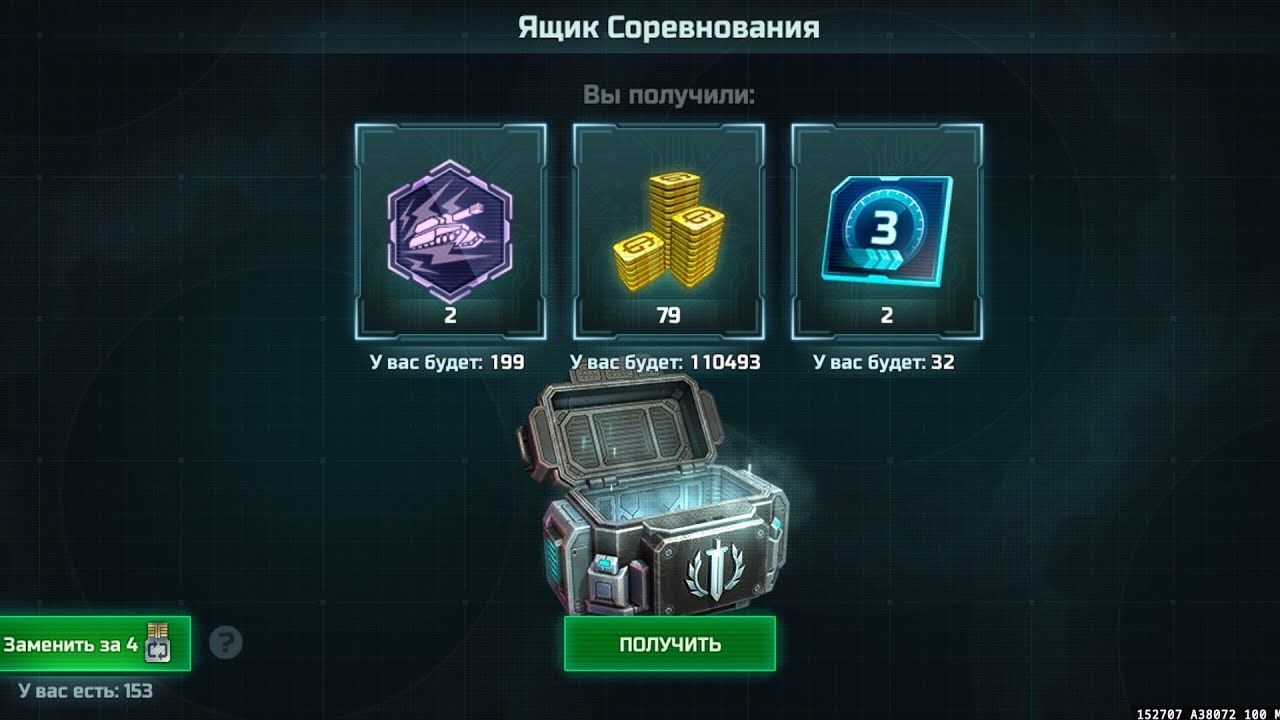 Продолжаю играть в тур и фармить фонарики
