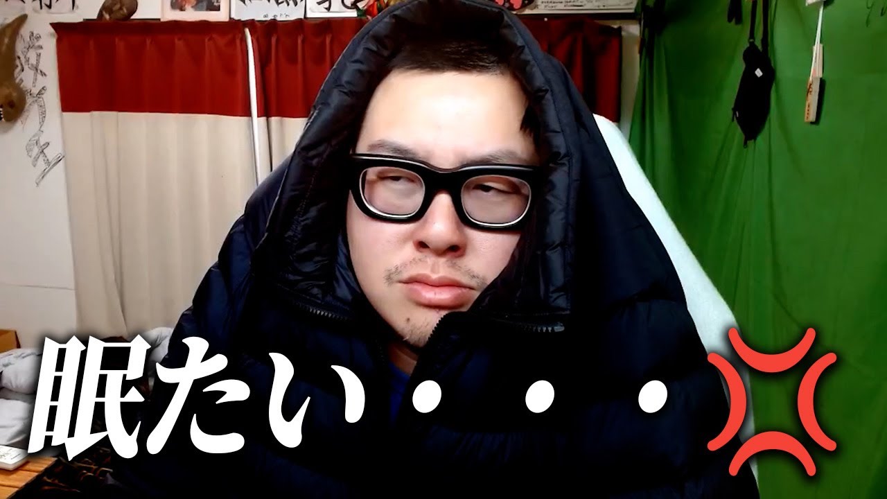 寝起きからBBAと喧嘩してしまった・・・