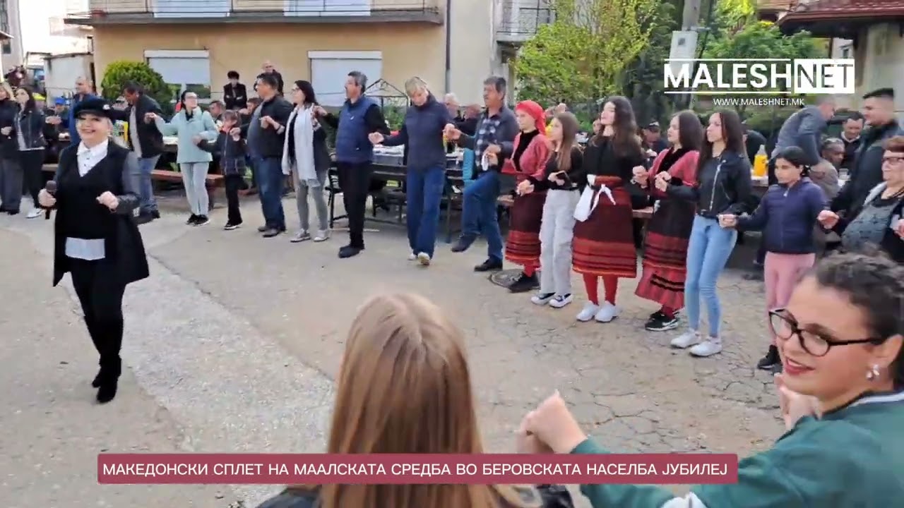 МАКЕДОНСКИ СПЛЕТ ПЕСНИ ВО ЖИВО НА МААЛСКАТА СРЕДБА  ВО БЕРОВО