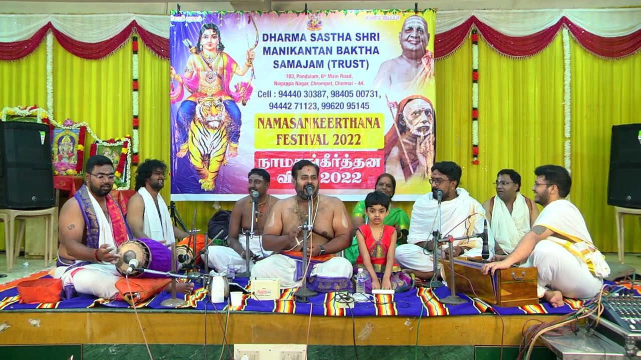 TWO HIT KRISHNAR SONG  BY  CHENNAI NAGARAJ BHAGAVATHAR AT NAMASANKEERTHANA MELA CHROMPET
