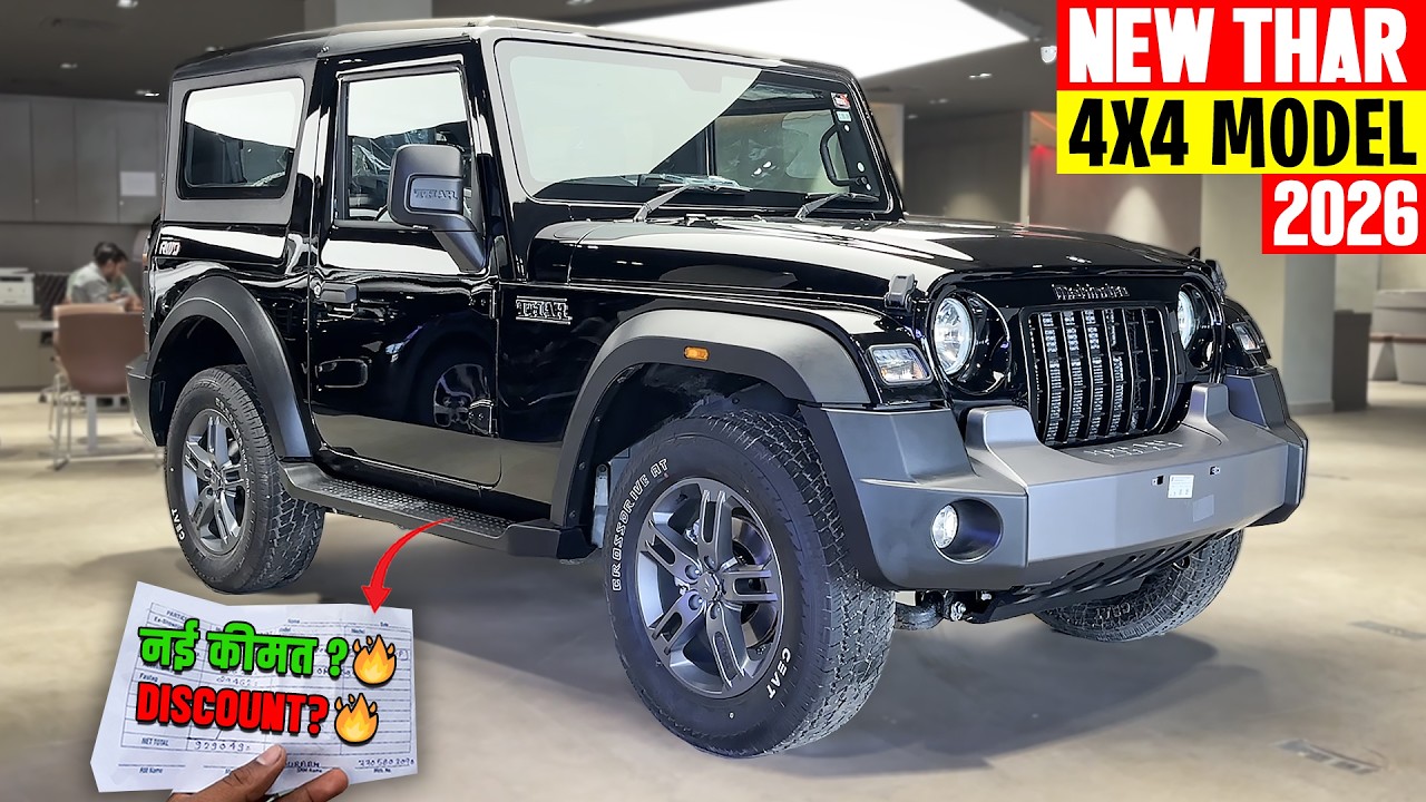 2026 Mahindra Thar 3 Door 4x4 Top Model -  नई ऑन रोड किमत के साथ🔥
