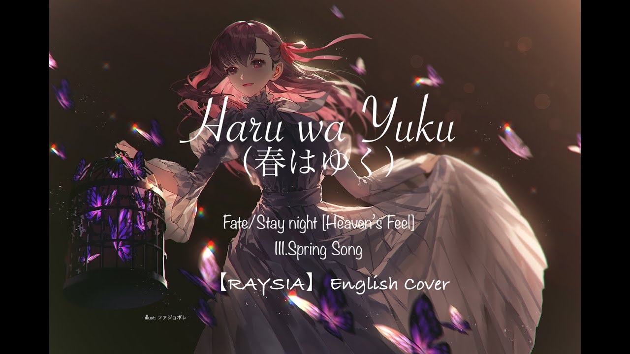 【RAYSIA】Haru wa Yuku (春はゆく）| Fate/stay night [Heaven's Feel] III. Spring Song【ENGLISH cover】