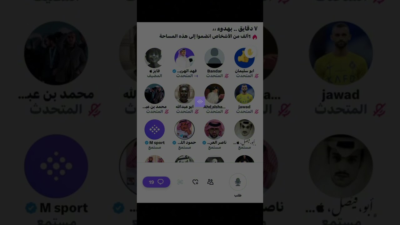 مساحة فايز : رأي فهد الهريفي بعد خسارة النصر من العين كاس اسيا
