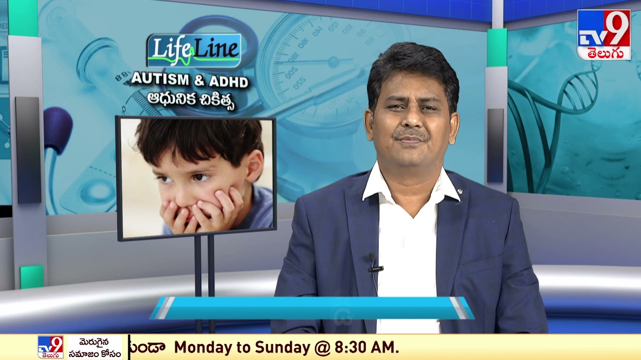 Autism and ADHD | Homeopathic treatment | Life Line - TV9