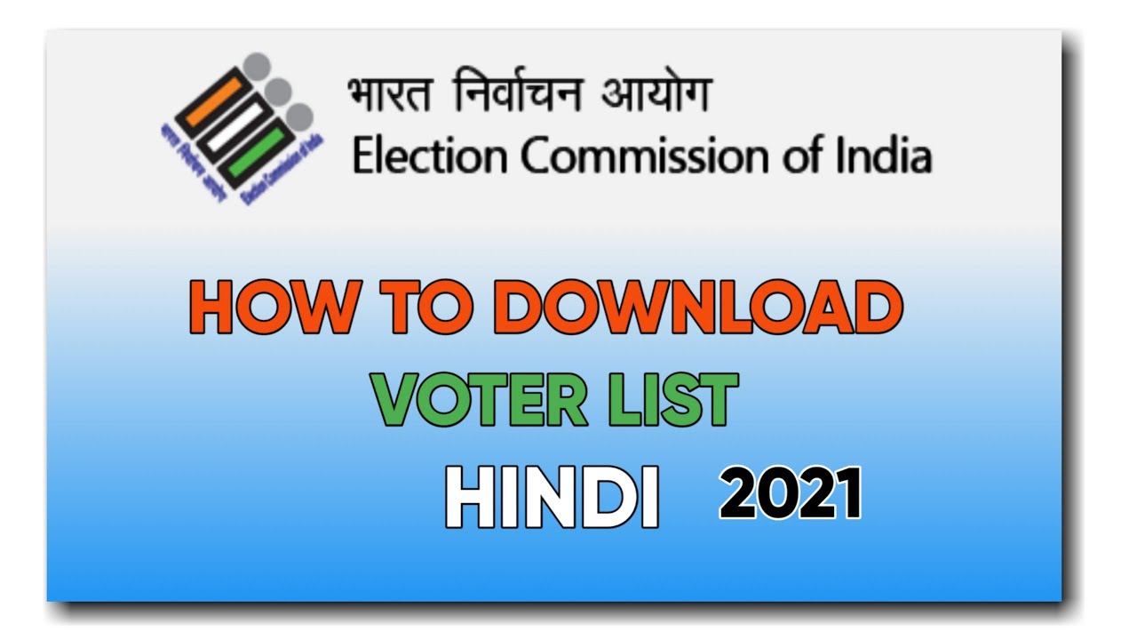 HOW TO DOWNLOAD VOTER LIST 2021, HINDI
