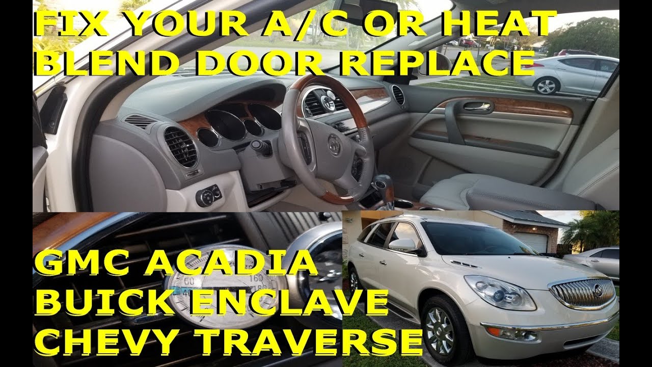 Ремонтируйте и заменяйте дверцу кондиционера на Buick Enclave, Chevrolet Traverse или GMC Acadia.