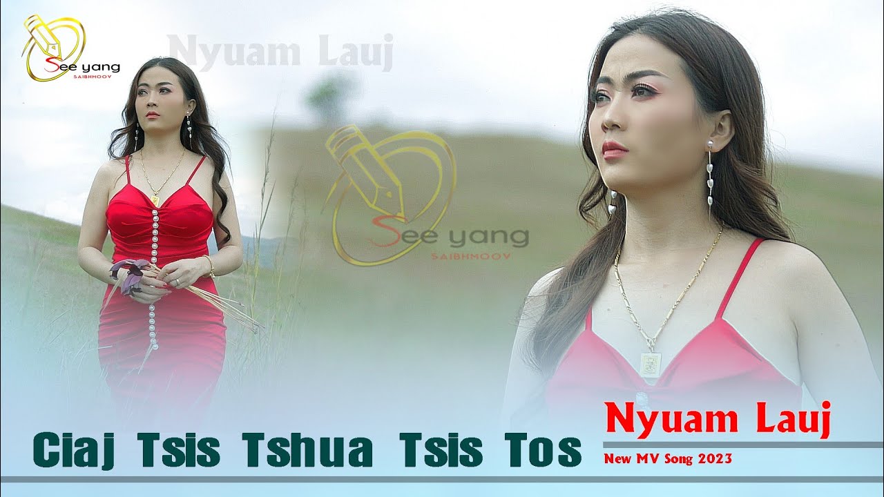 Ciaj tsis tshua tuag tsis tos - nyuam lauj - nkauj tawm tshiab
