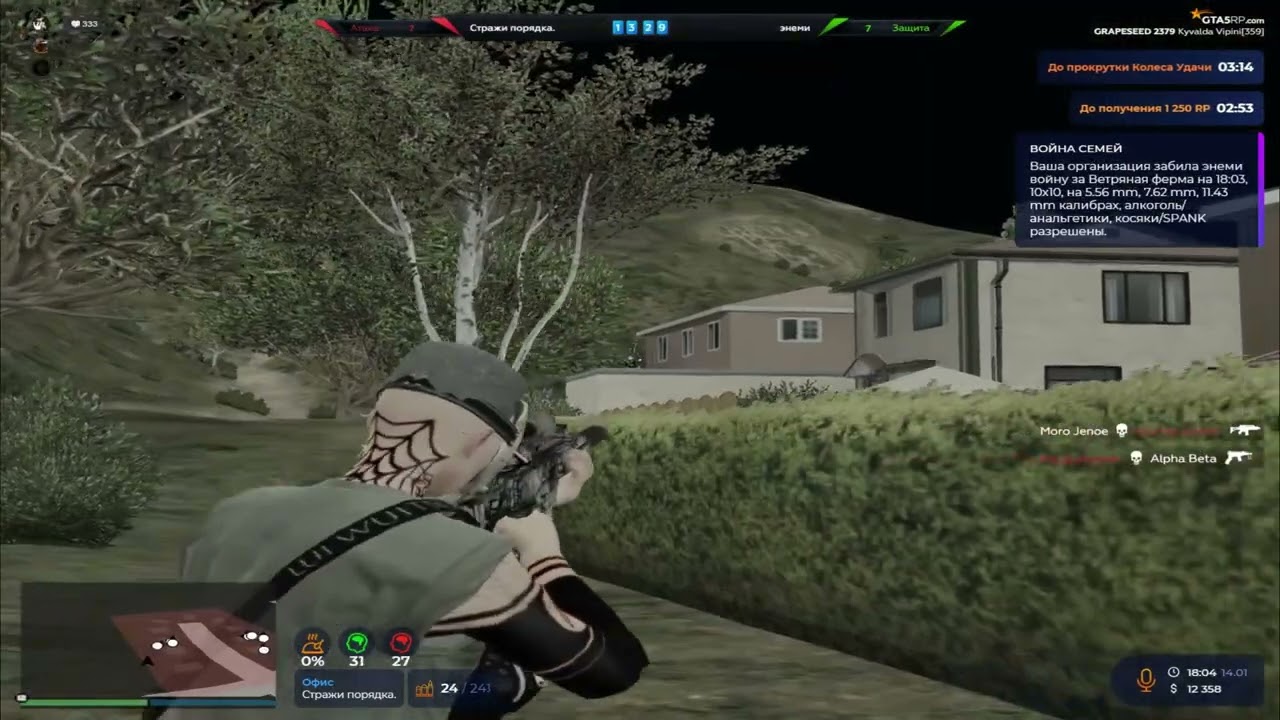 ЗАШЕЛ НА GRAPESEED НА GTA5RP | ВОЙНА СЕМЕЙ НА @GTA5RP | PROMO KVLD 300.000$