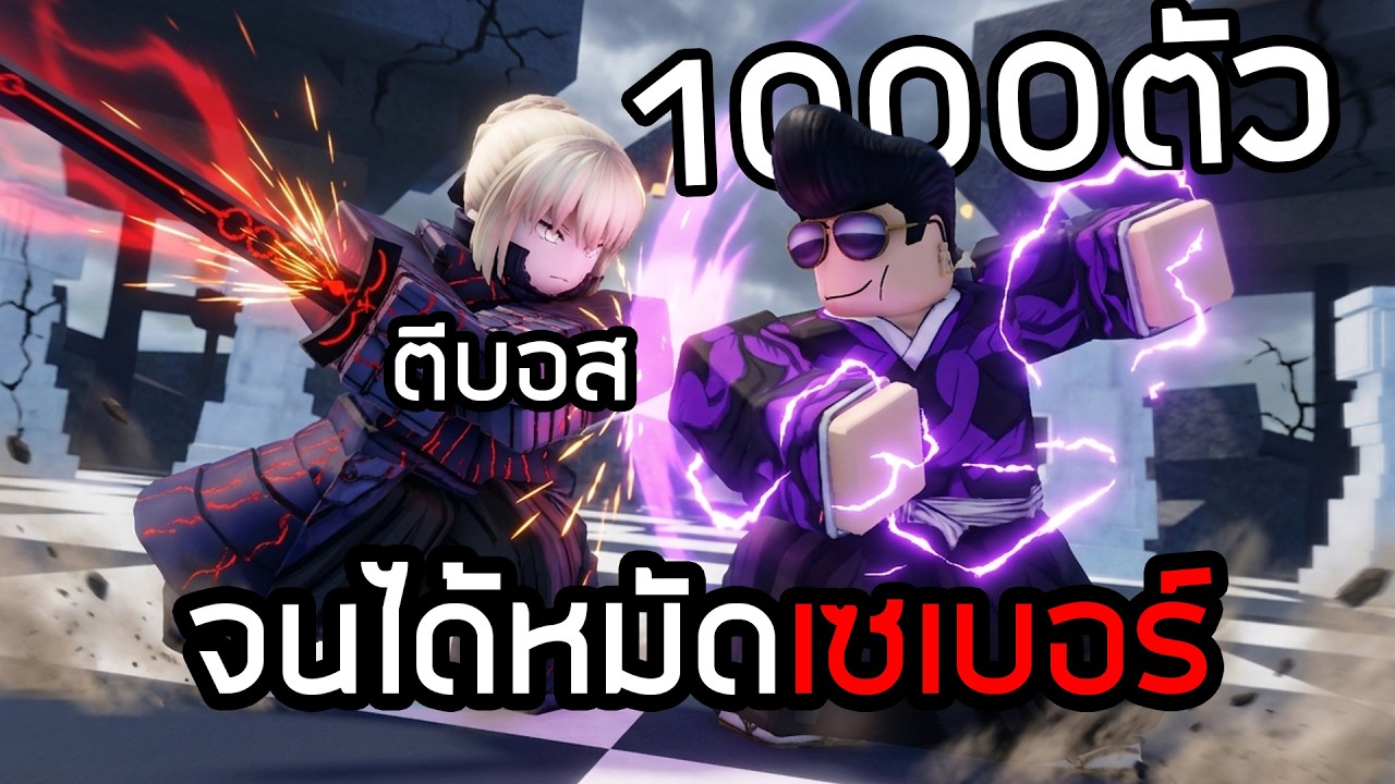 Я победил 1000 боссов, пока не получил Кулак Тёмного Меча от Сейлор Пис!!