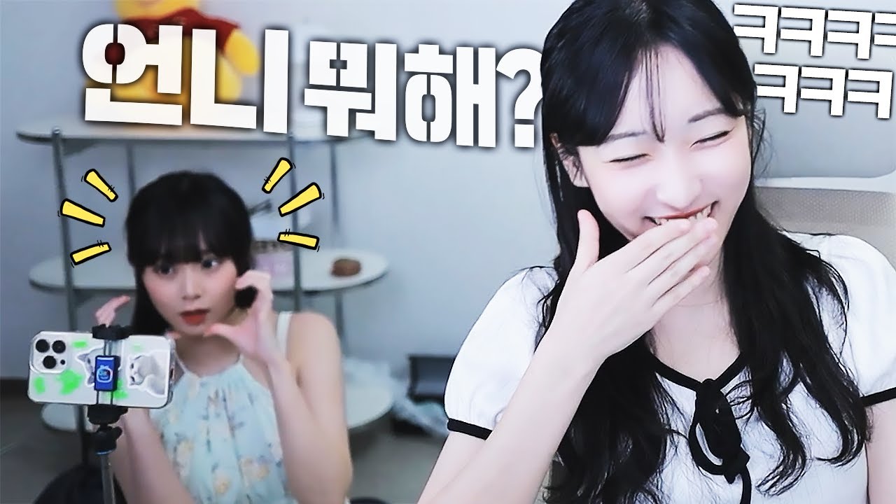 동생 집 놀러 갔다가 수치사 당하는 마토