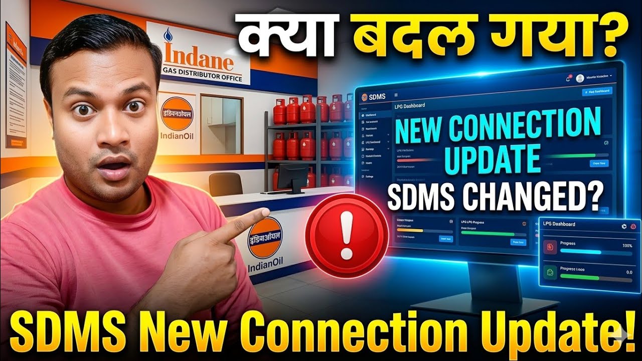 What's REALLY Changing in SDMS with the New Connection Update