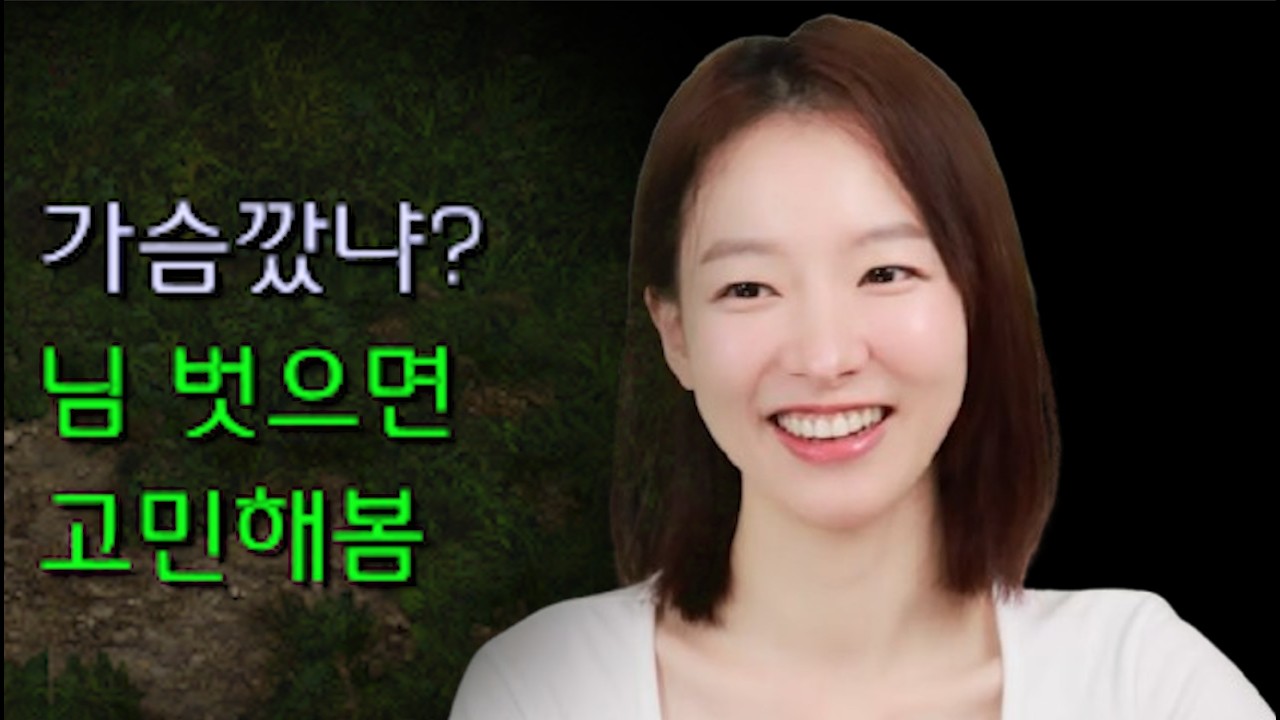 6분 44초 초패스트 캐리어 보여줬더니 상대 반응이ㅋㅋㅋ