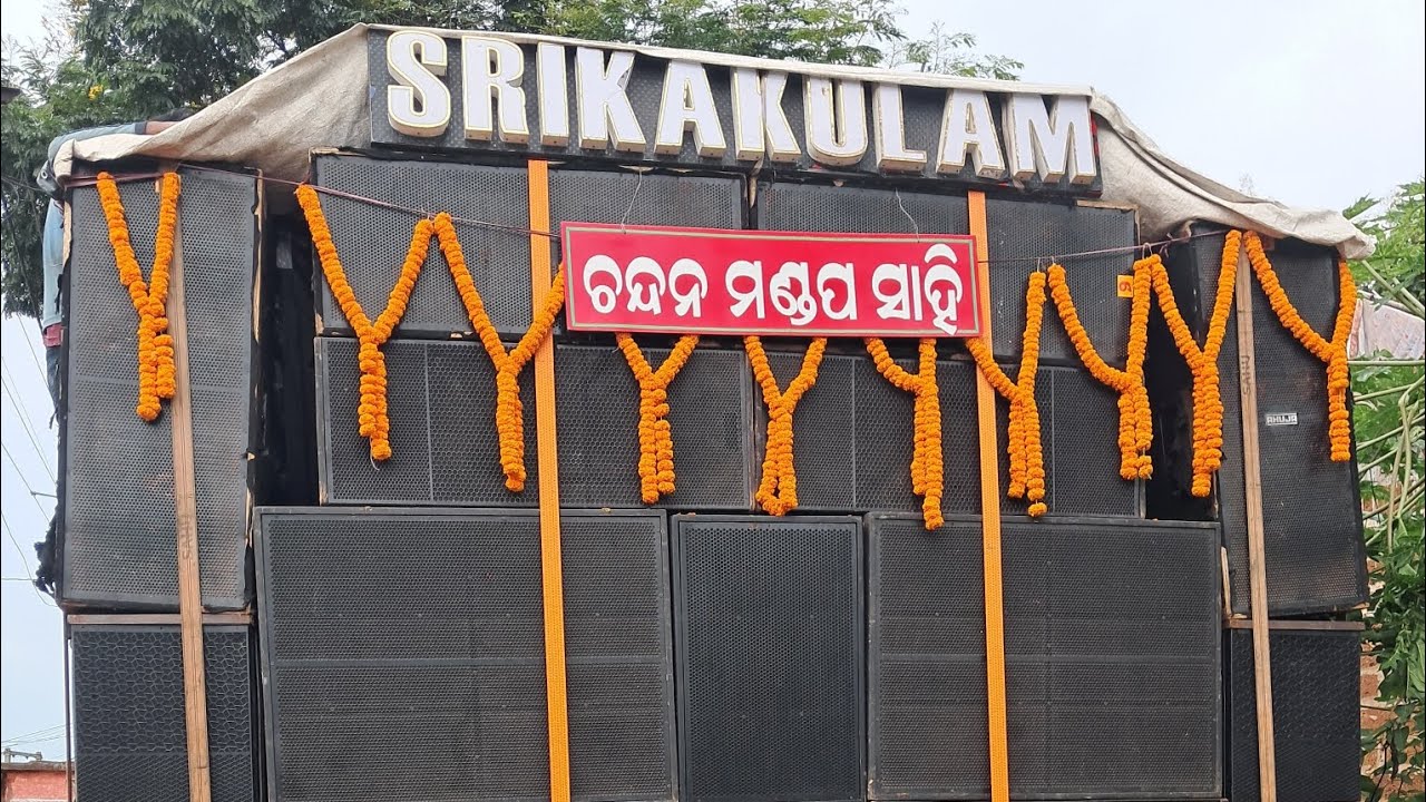 Hiralal Song By Srikakulam Musical @ Srikakulam Musical ❤️❤️❤️✨✨ At Indipur Dhenkanal 