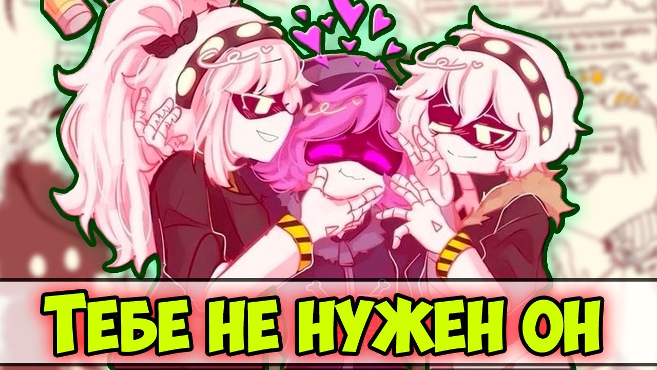ДРОНЫ-УБИЙЦЫ Озвучка комиксов #24 by Ankstar