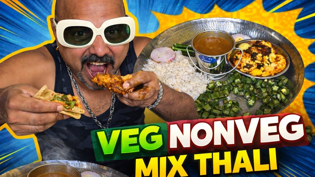 Veg Non-Veg Mix Thali 😍😱