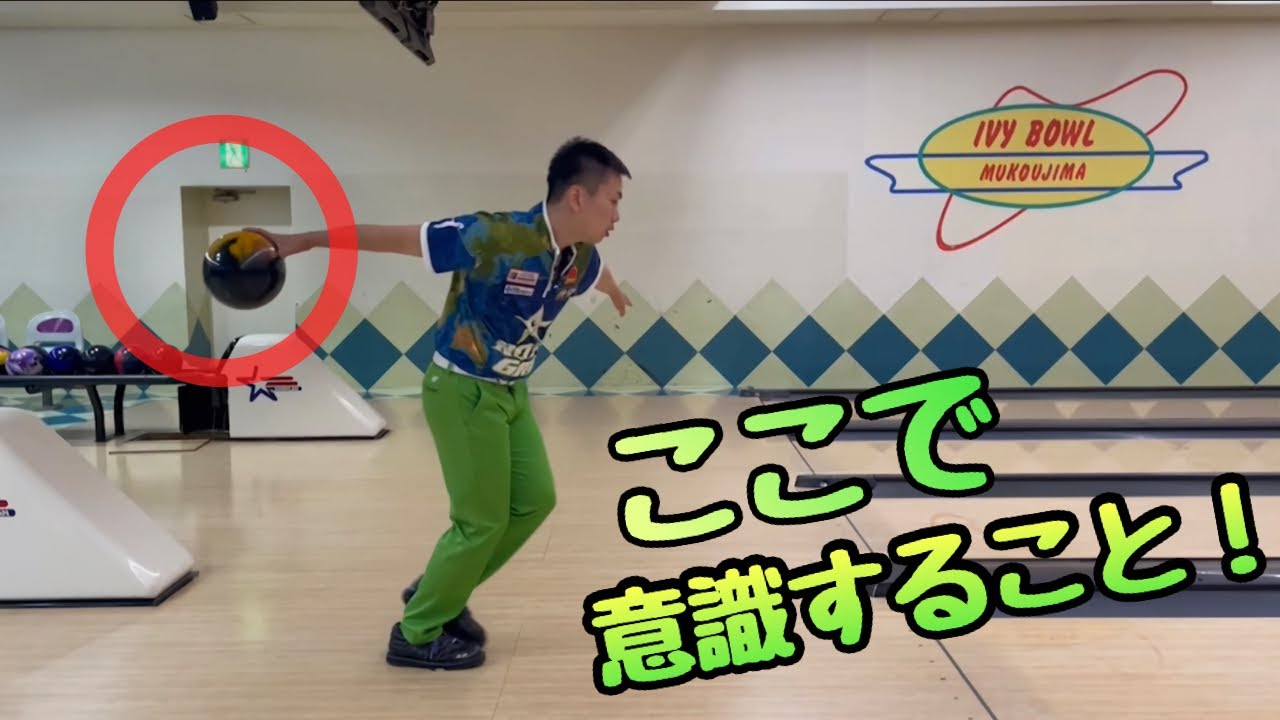 【練習方法】１歩助走で大事な事はひとつだけ！
