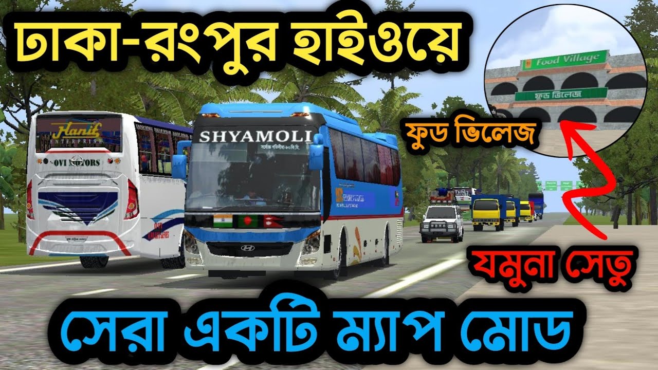 BUSSID Bangladeshi Map Mod | Dhaka &ndash; Rangpur Highway Mod Review + Download | Bus Simulator Indonesia
