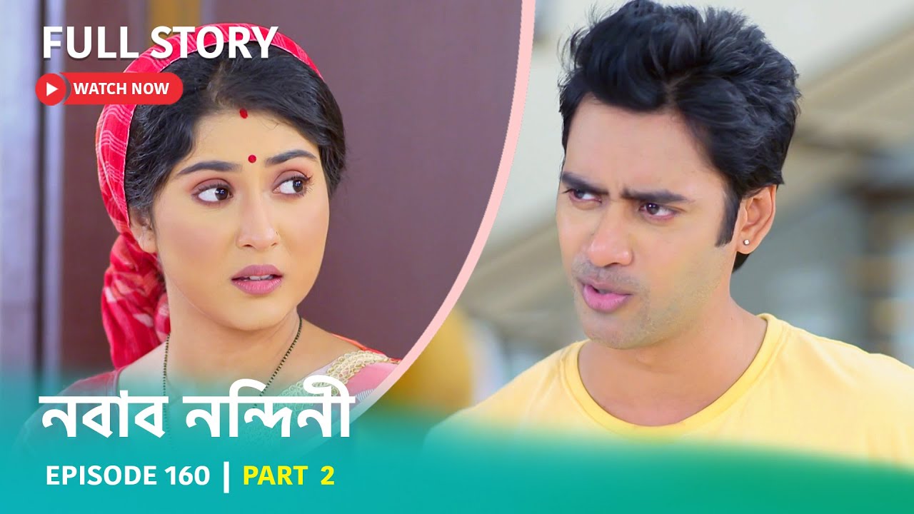 Episode 160 | Part 2 | বন্ধু বেশে শত্রু । দেখুন নবাব নন্দিনী