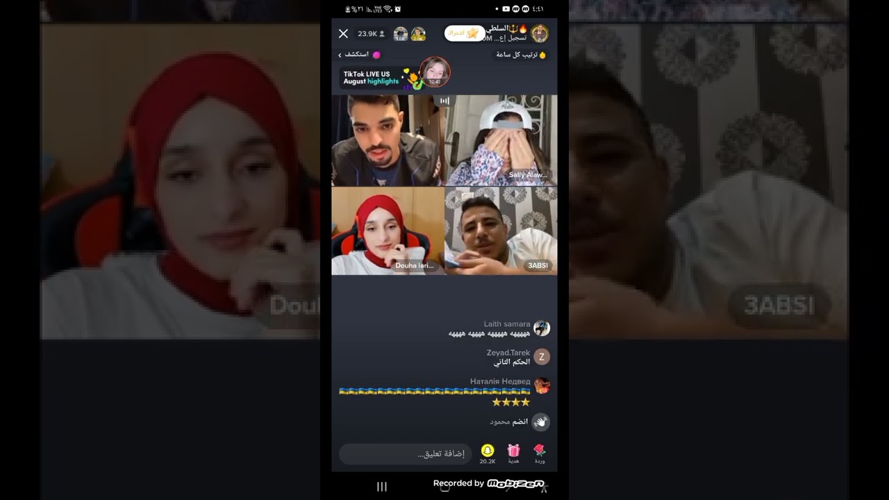 بث ناصر السلطى وسالي وضحى وعبسي شاهد ناصر يغمز لسالي وهي بترد له الغمزة ياعيني على لحظات الحب