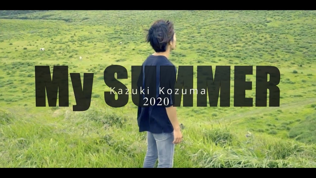 My SUMMER 2020 【トリッキング】