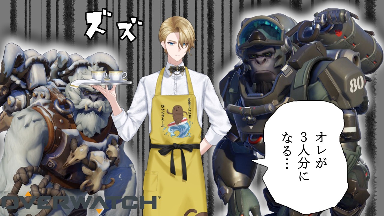 【OW】R.I. ランクアイランド編【べるすた / 聖瑛】