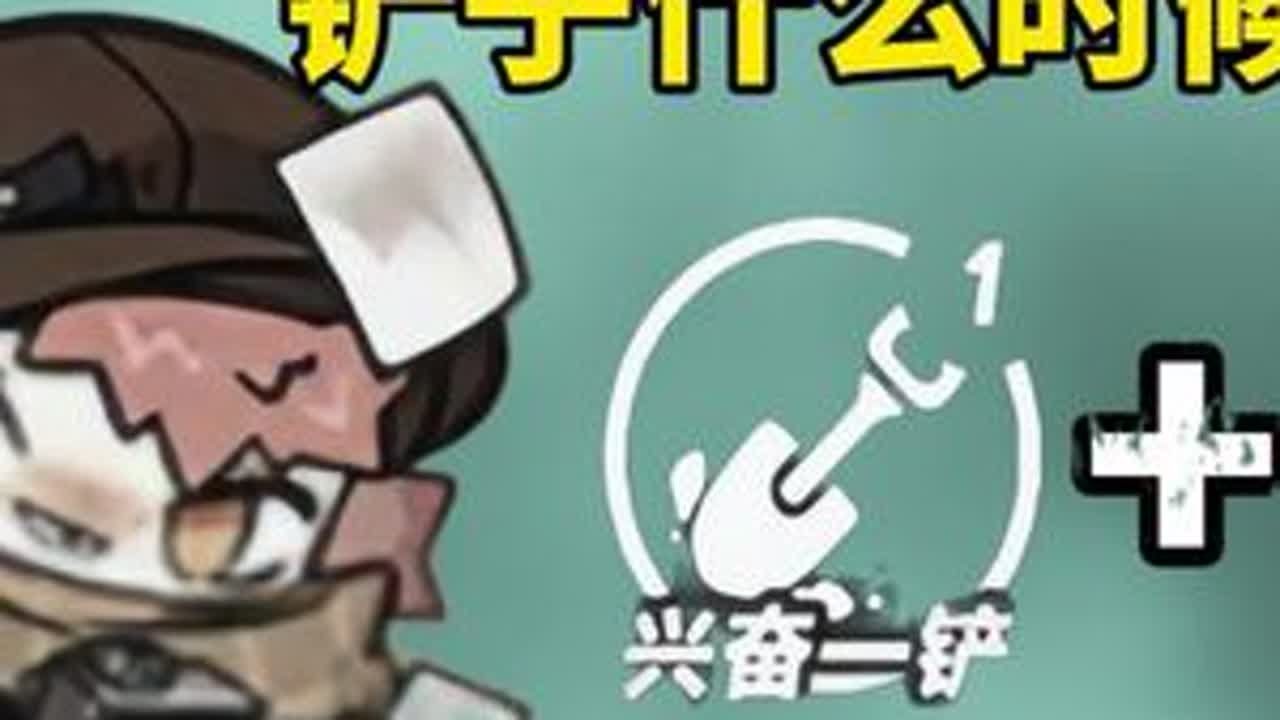 报童的技能使用时机，以及“拍照”辅助教程！#蛋仔高能剪刀手 #蛋仔派对 #蛋仔惊魂攻略站 #蛋仔奇思妙想计划 #蛋仔派对逃出惊魂夜