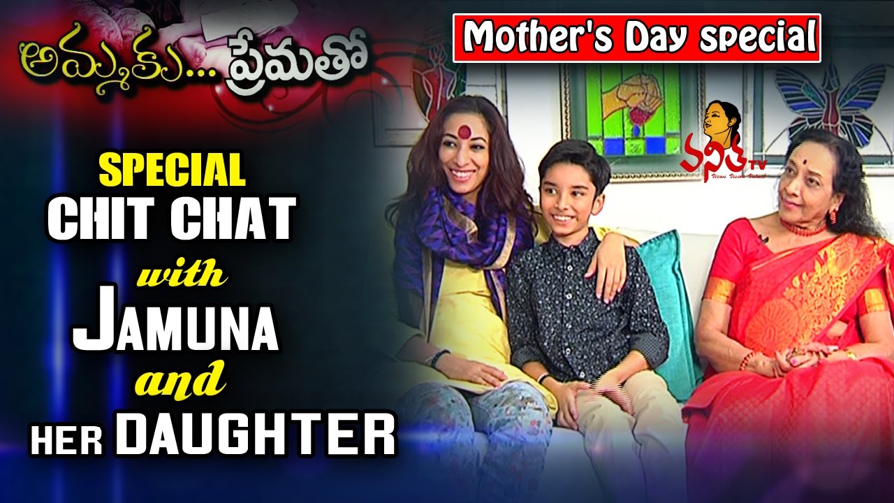 Special Chit Chat With Jamuna And Her Daughter || Mother's Day Special || Vanitha TV