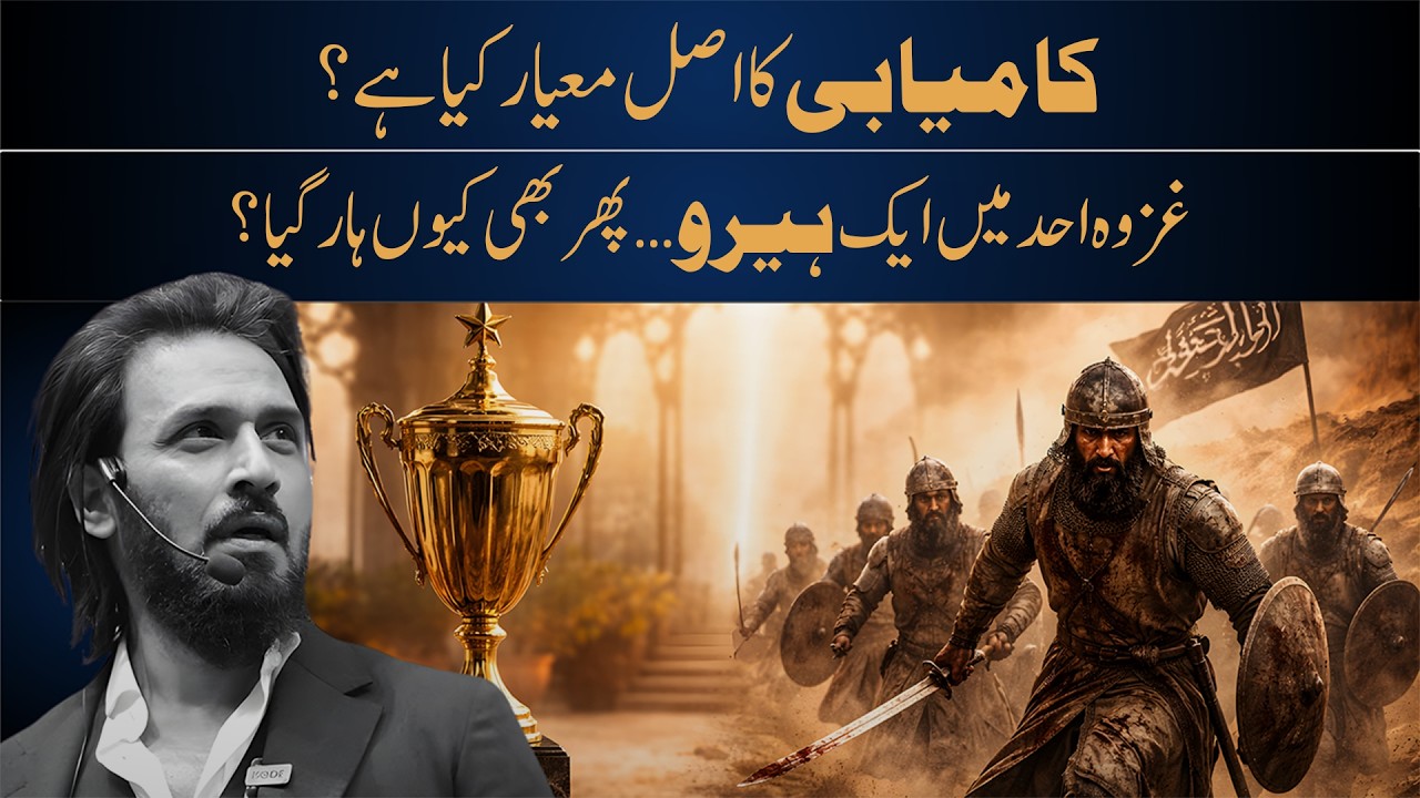 Are Pakistanis Mentally Enslaved? The Truth About Our Culture | Sahil Adeem