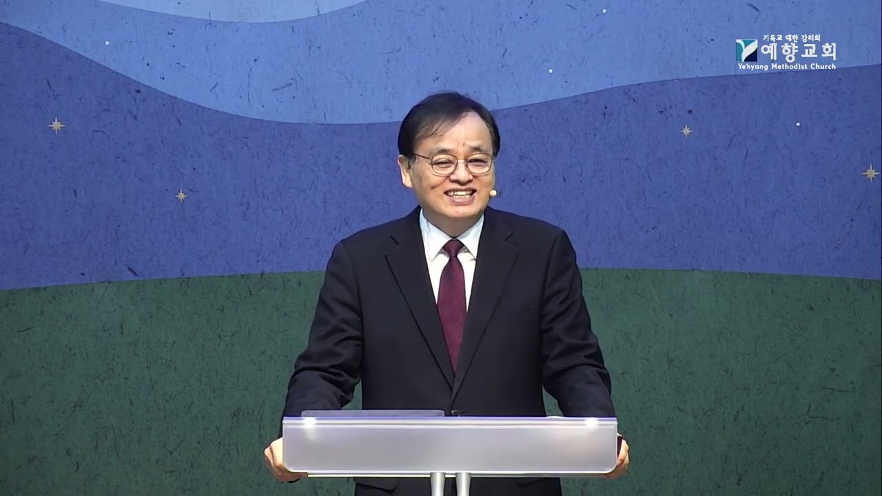제자가 되라(31) 시험에 들게하지 마시옵고 | 이길수 목사 I 2026-2-1