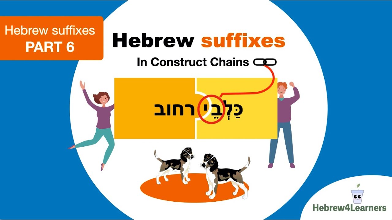Hebrew Suffixes Part 6: Suffixes in Construct States