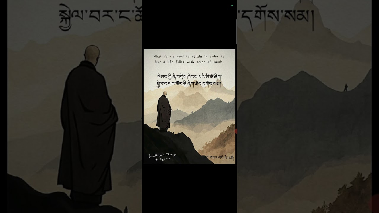 ཉིན་རེའི་ལེགས་བཤད།(༡)