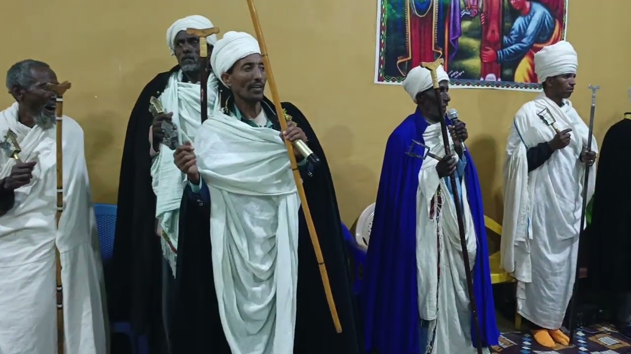 ቅዱስ መድኃኔዓለም አመታዊ ክብረ በዓል