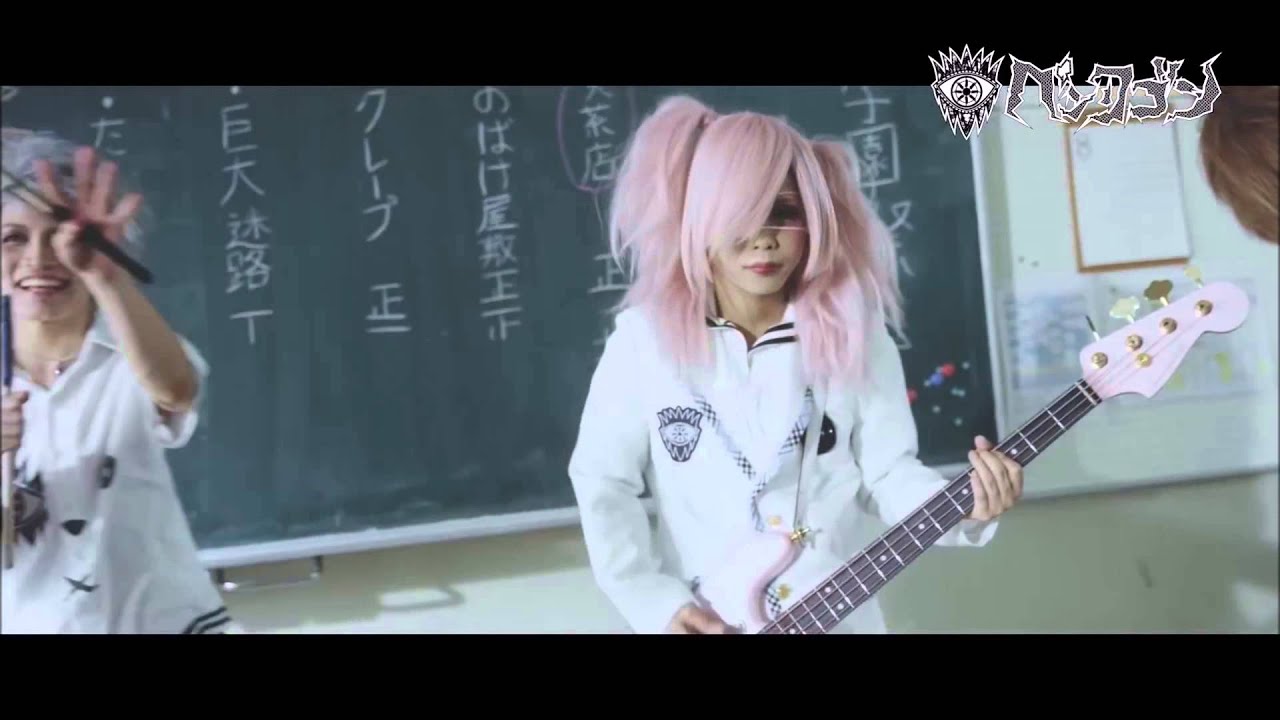PENTAGON (ペンタゴン) - tetsu kizu 「テツキズ」PV Romaji & Indonesia Subs