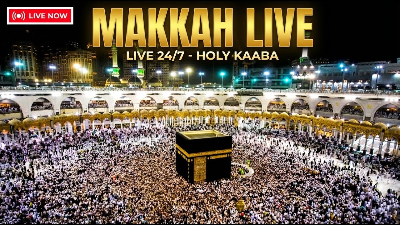 🔴Live Makkah Today |  مكة مباشر| الحرم المكي مباشر| قناة القران الكريم السعودية مباشرا