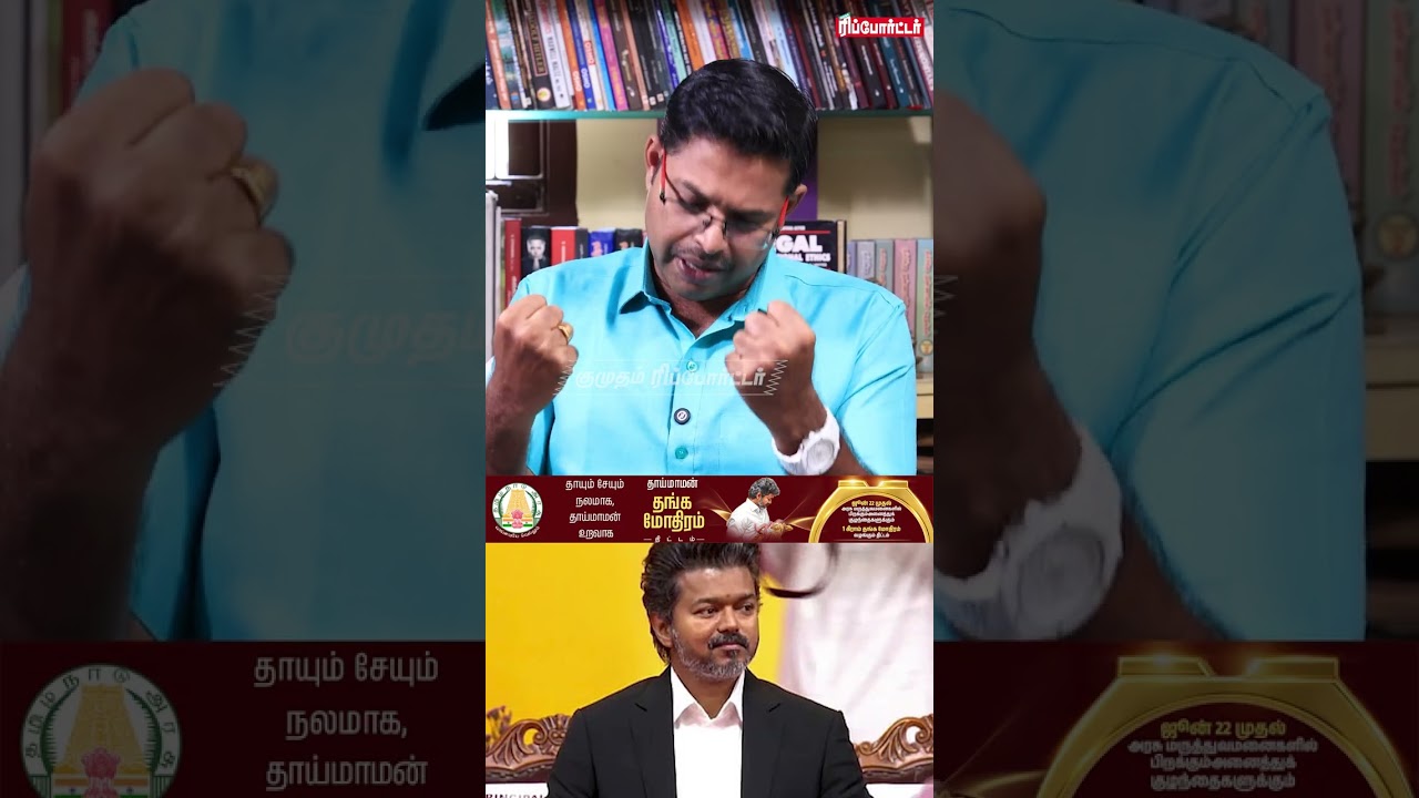அரசியல் தெரியலைனா கம்முனு இருக்கணும்! | Kotteeswaran Open Talk | CM Vijay