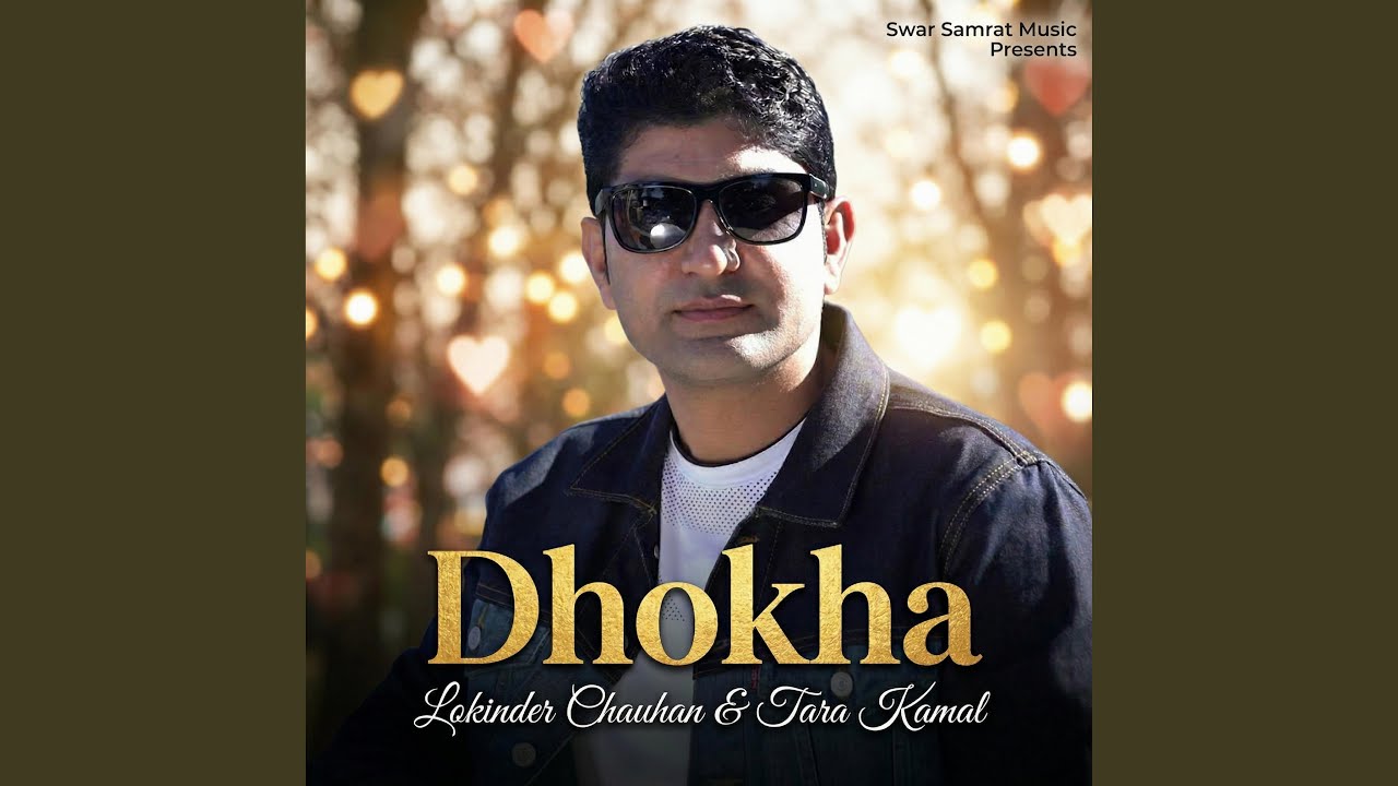 Dhokha