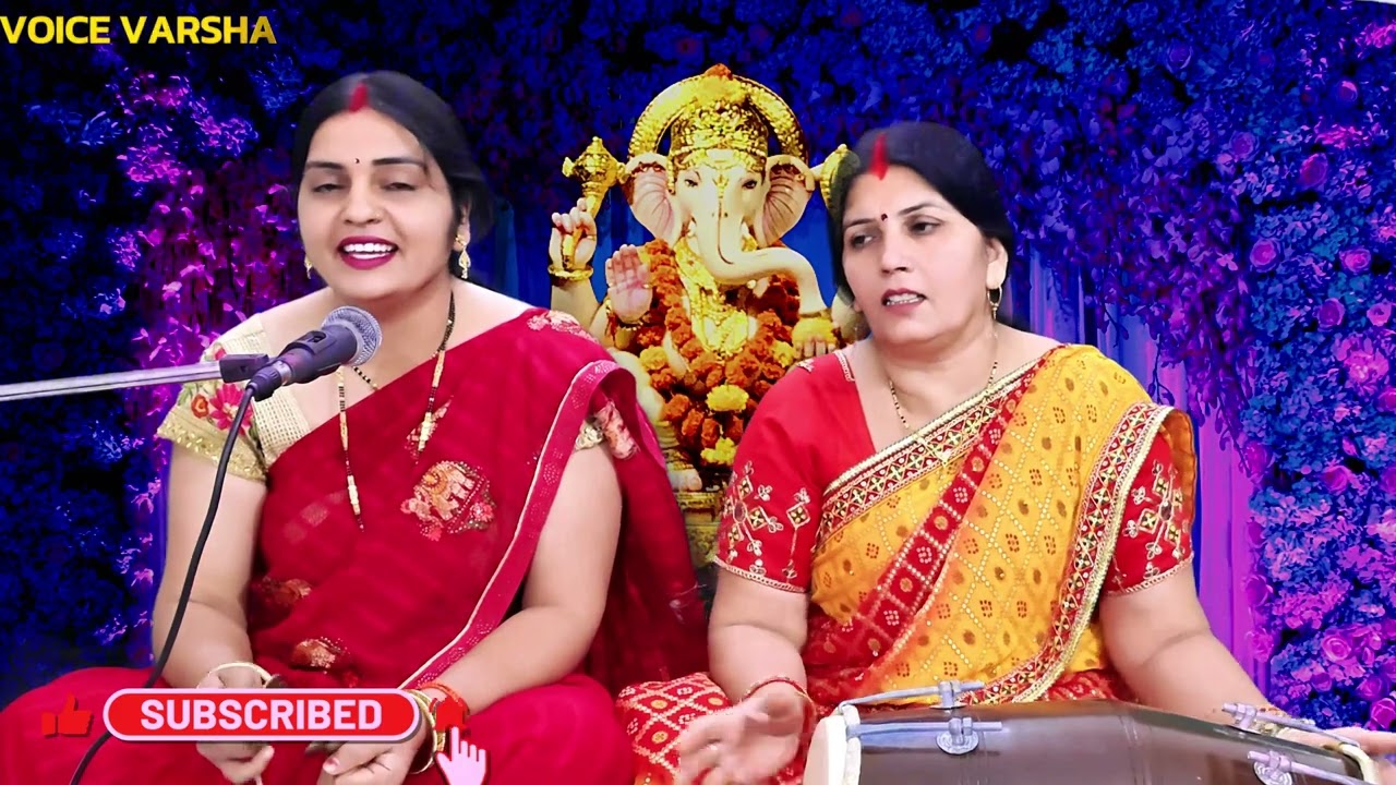 मंदिर मे बजे शहनाई गजानन तेरे दर्शन को आई  |  gajanan tere darshan ko aai | #bhajan #ganesha
