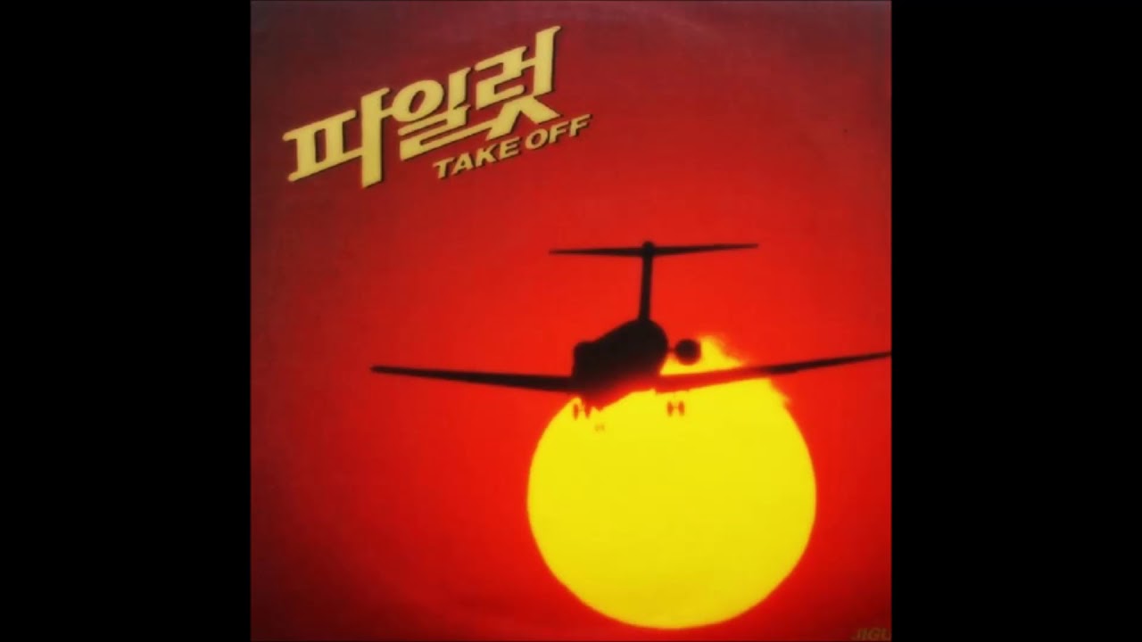 Jung Yeon Jun (정연준) - Pilot