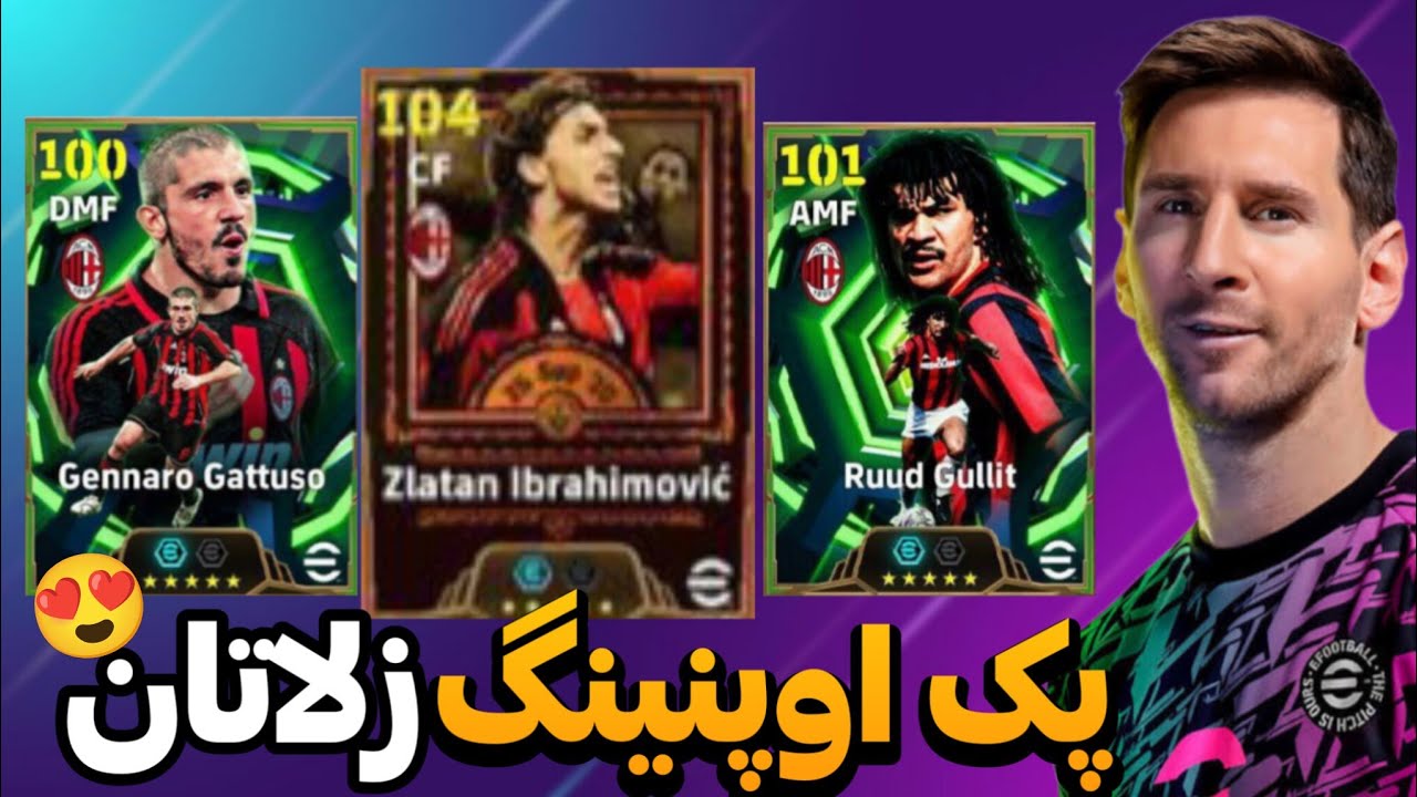 پک اوپنینگ باکس زلاتان 110🤩عجب پک اوپنینگ نابی شد🔥😱