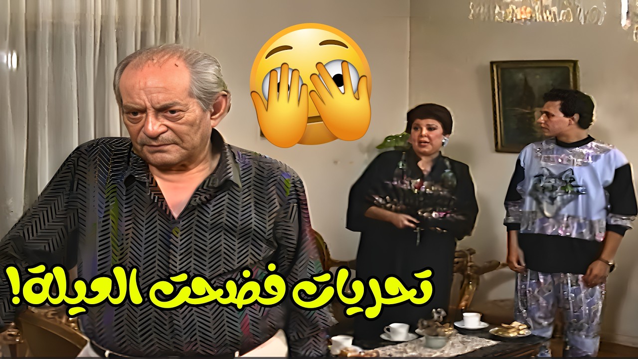تحريات سرية تفضح عائلة خالد… وقرار حاسم يهز ونيسة!😳 | الموعد