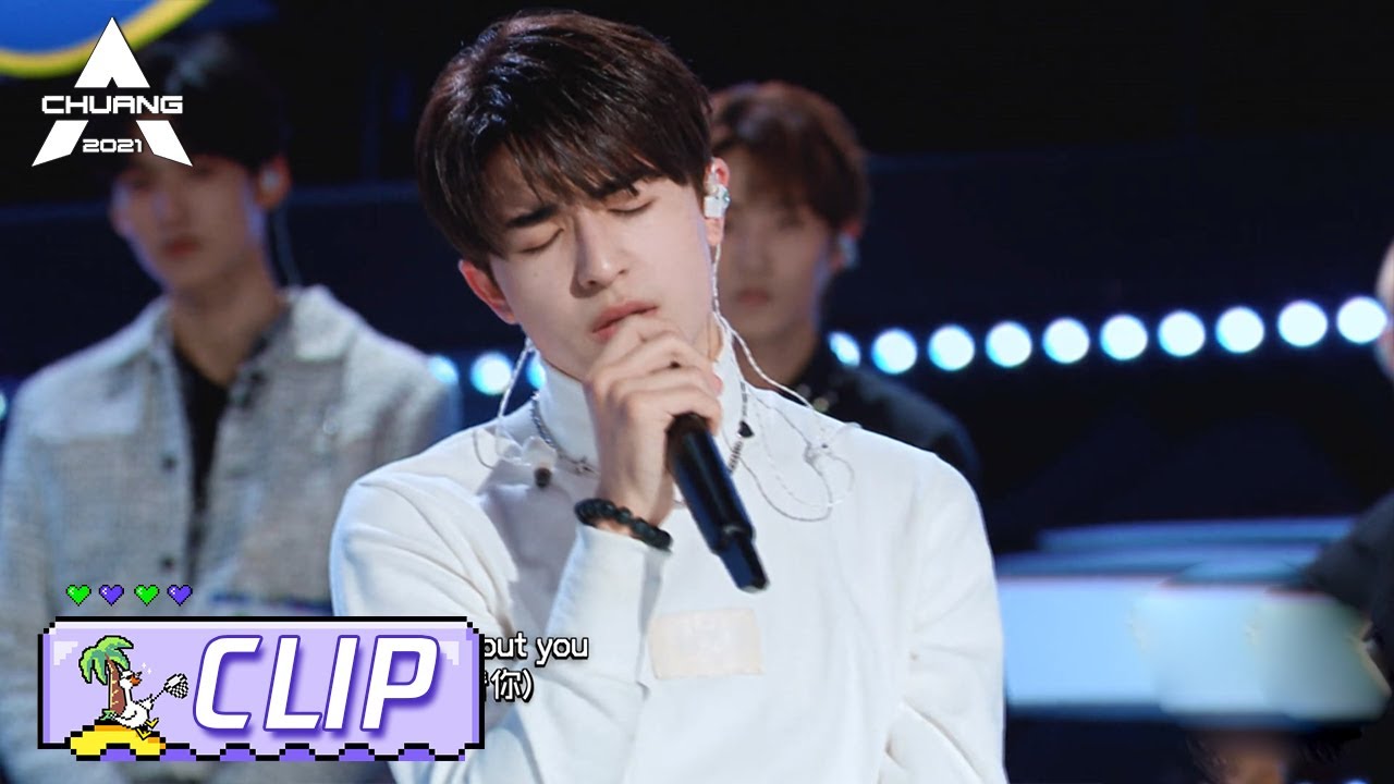 Patrick's Battle Time! Brings an Awesome Rap Song~尹浩宇带来惊艳说唱 'Thinking ‘bout You'  | 创造营 CHUANG2021