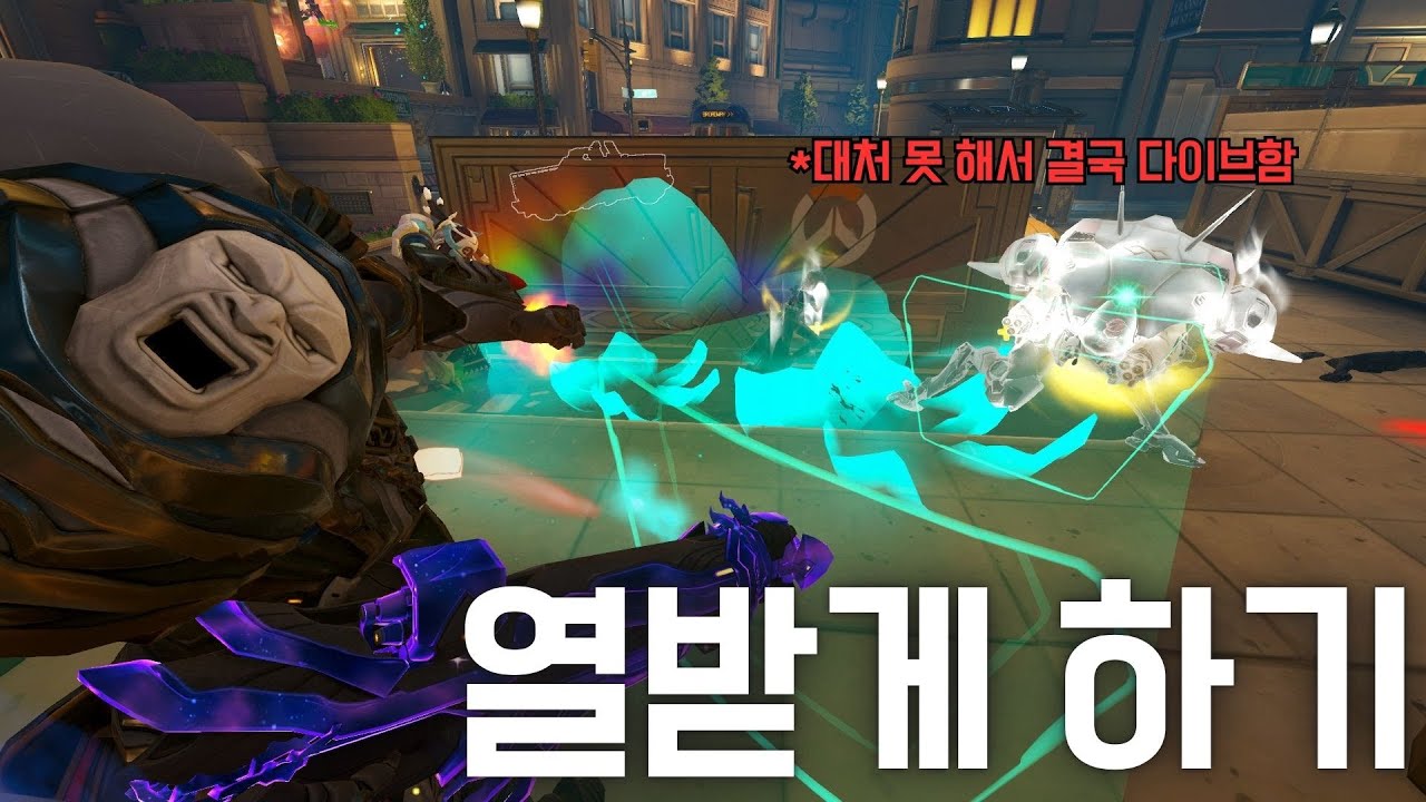 Защита Champ3 PHARAH превосходит [Непал, Мидтаун]